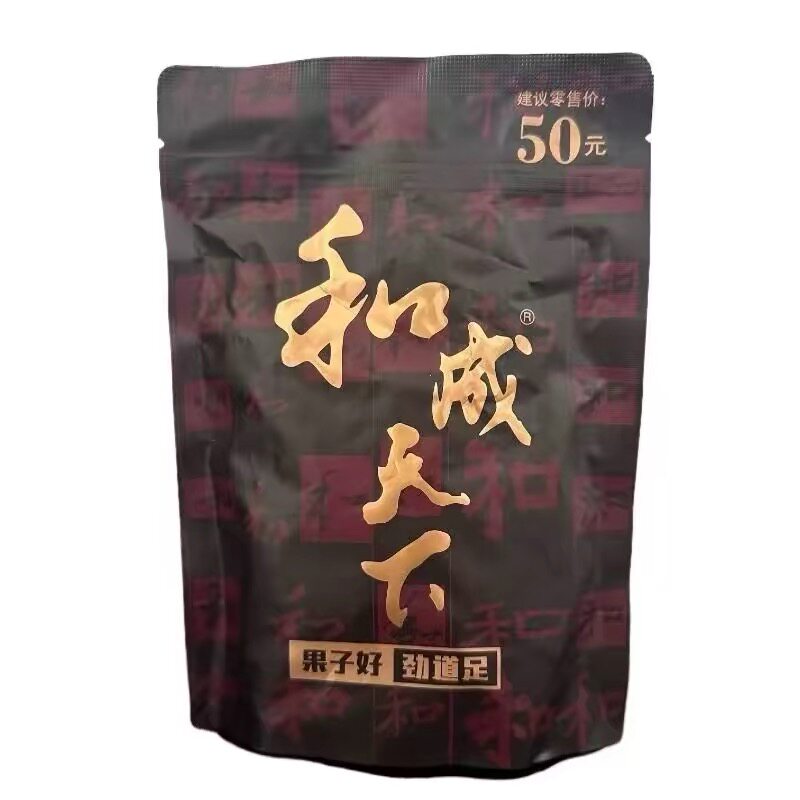 和成天下槟榔50元内袋和成天下槟榔裸包批发100元可扫码溯源200元