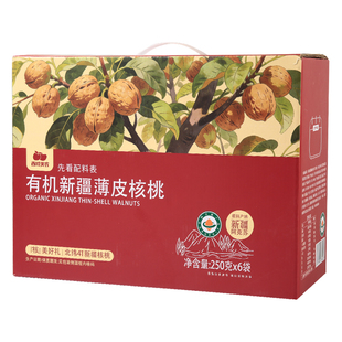 西域美农有机新疆薄皮核桃3斤新疆阿克苏特产生核桃坚果零食