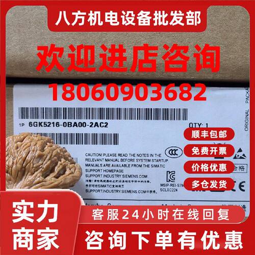 议价6GK5216-0BA00-2FC2西门子XC216EEC可管理层面2IE交换机RJ45