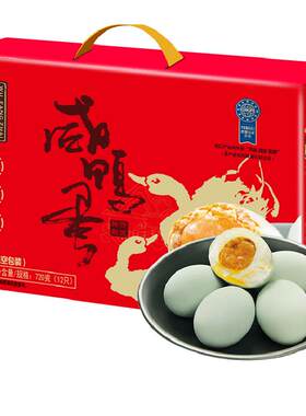 五芳斋咸鸭蛋流油礼盒60g*12只