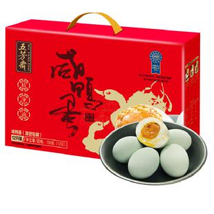 五芳斋咸鸭蛋礼盒60g*12只正宗蛋黄流油端午节礼品咸蛋礼盒装