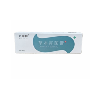 郑远元官方旗舰店正品纤草护乳膏