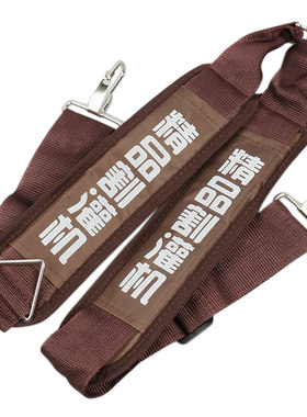 割草机配件机架背负式背带侧挂带