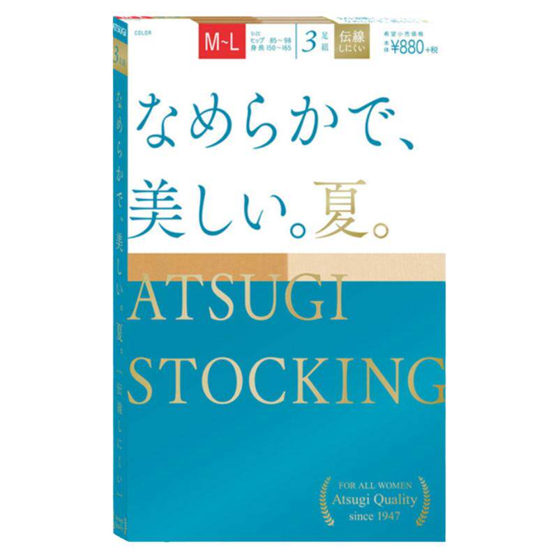 丝袜裸感透明女显瘦日本厚木夏季