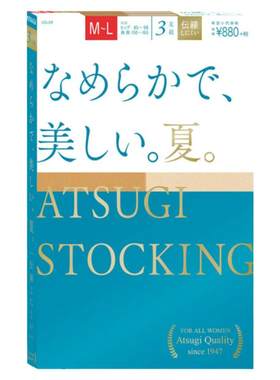 丝袜裸感透明女显瘦日本厚木夏季