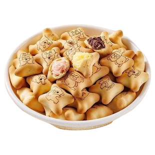小熊注心饼干小包装零食巧克力夹心饼干休闲儿童零食品整箱批发