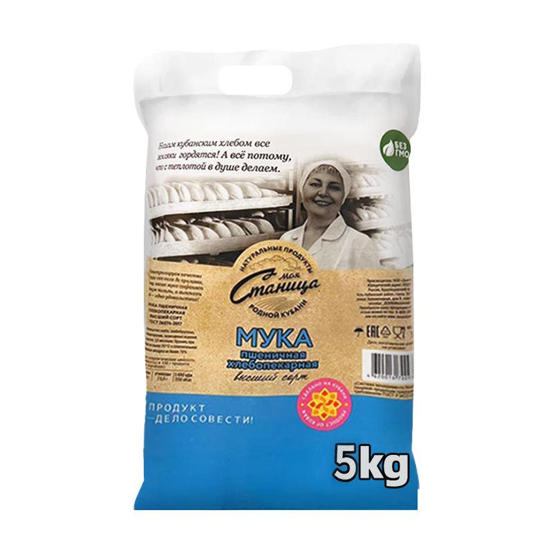 俄罗斯原装进口高筋面粉10斤袋面粉/食用粉