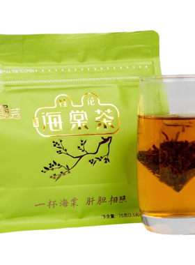 三匹罐凉茶湖北海棠茶巫山神茶