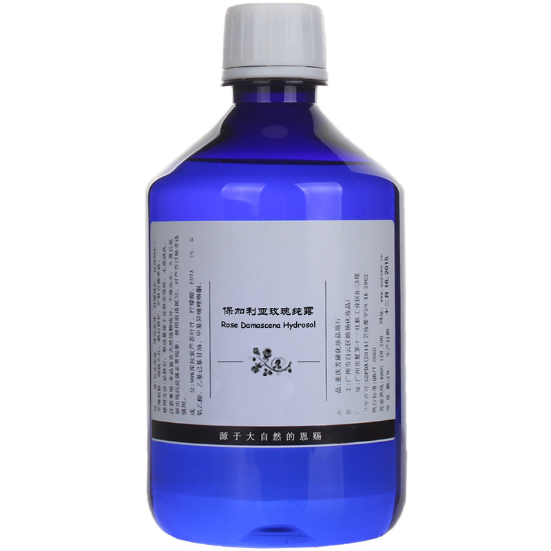 饱和大马士革玫瑰纯露 500ml天然精油保湿补水保加利亚花水正品