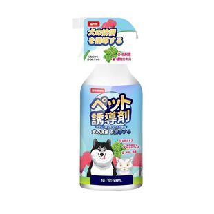 【日本专研】狗狗定点上厕所神器排便诱导剂尿尿引诱幼犬拉屎训练