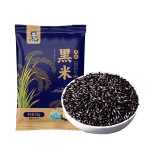东北黑米5斤 黑龙江五谷杂粮农家大米香米新货新黑龙江紫米糯米