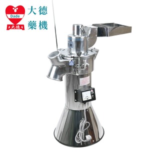 大德 三七粉碎机 DF-35连续投料磨粉机 商用中药材打粉机工厂直发