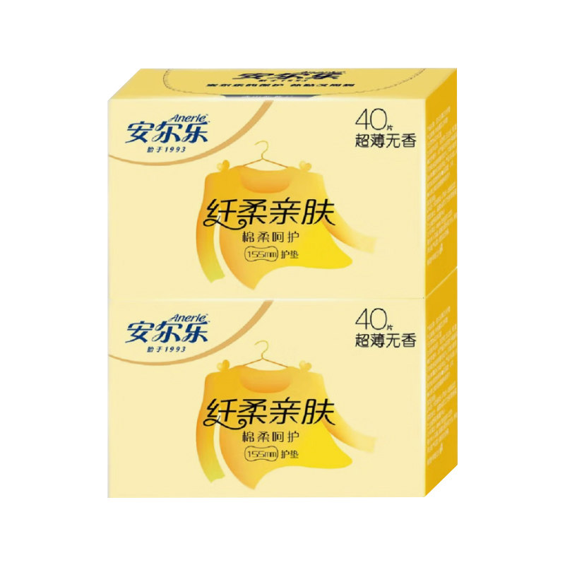 安尔乐卫生护垫女整箱960片超薄纯棉柔155mm纤柔亲肤无香2LDBR840