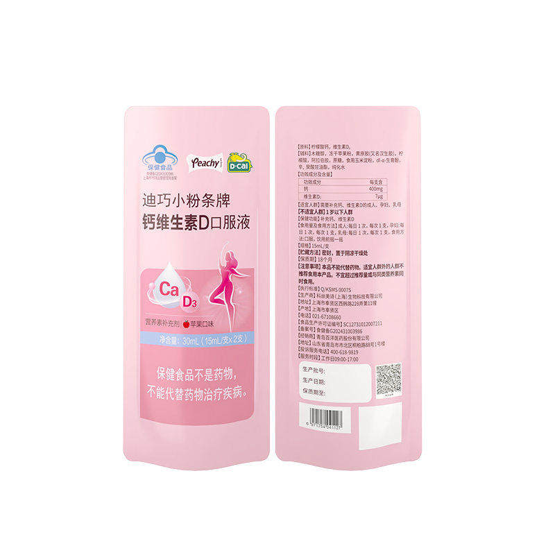 迪巧小粉条柠檬酸钙维生素液体钙