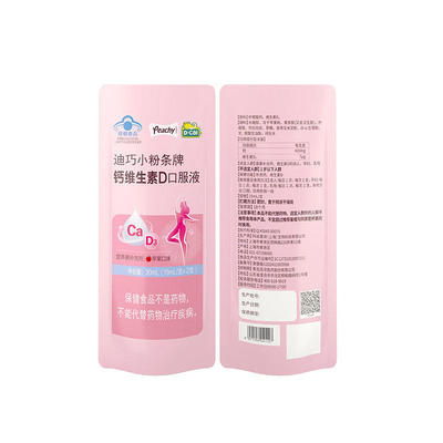 迪巧小粉条柠檬酸钙维生素液体钙