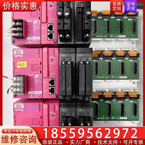 【询价】NP0S-22  NP0PM-048RS NP0W6406T适用