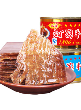 老达洲灯影牛肉罐头四川特产80g