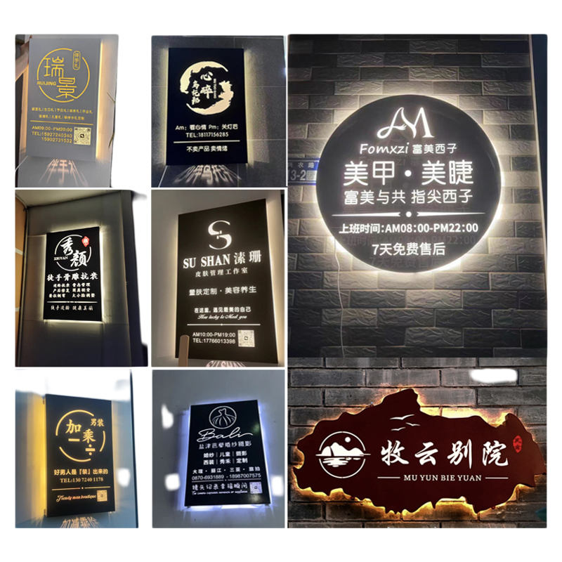 门头灯箱招牌广告牌定制户外镂空灯箱公司背景墙美容美甲店发光牌