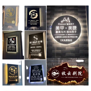 门头灯箱招牌广告牌定制户外镂空灯箱公司背景墙美容美甲店发光牌