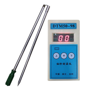 电子测温仪测温杆电缆线连接线粮食粮库仓库谷物小麦玉米稻谷温度