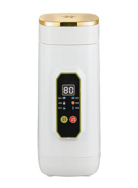 电热水杯便携式烧水壶旅行全自动加热烧水杯恒温保温壶旅游电炖杯