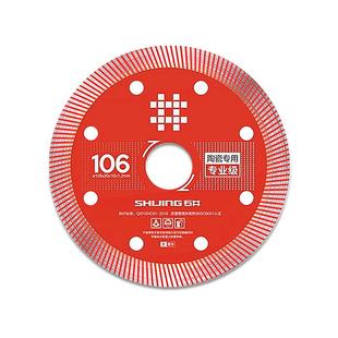 石井瓷砖切割片切割机刀片超薄干切不崩边石材大理石岩板专用锯片