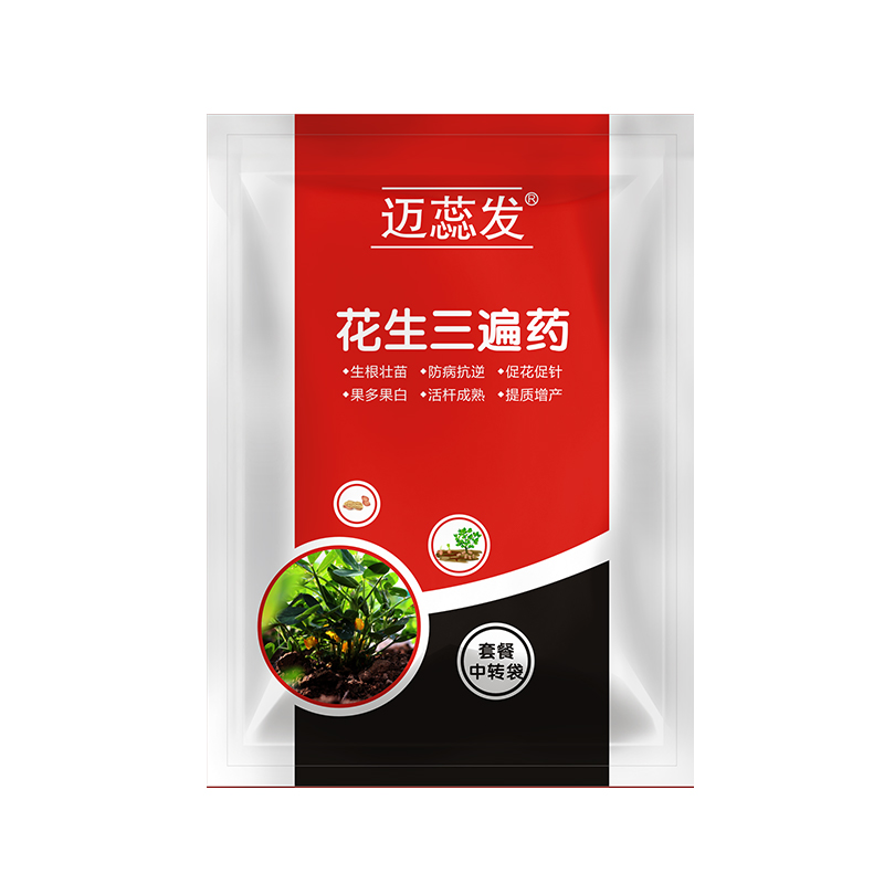 花生三遍药专用药增产套餐分叉下针膨果增白杀菌防病控旺营养组合