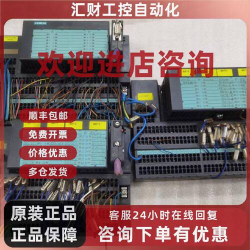 议价西门子模块6ES7131-1BL01-0XB0 原装现货