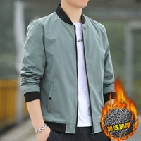 Пылаться LZH-123 Dark Green