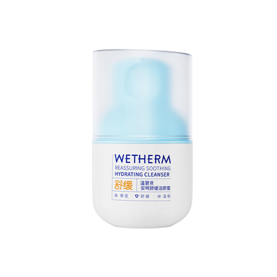 控油啫喱洁面超绵密泡泡