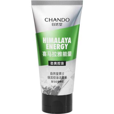 自然堂男士洗面奶喜马拉雅绿泥控油洁面膏清爽水油平衡净澈毛孔男
