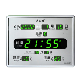 2025年新款万年历电子挂钟长方形简约现代客厅静音夜光数码信息历