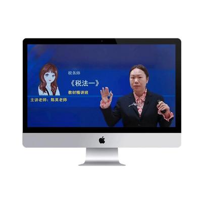 中级会计2025教材官方正版考点精编真题库网课视频实务财管经济法