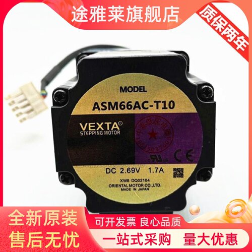 议价ASM46AA2-H100 ASM66ACE 46A ASM66MCE ASM66MAE ASM66MA ASM