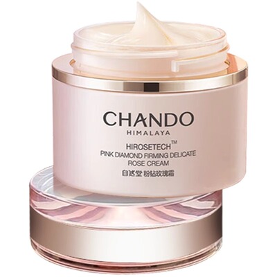 【同款】自然堂玫瑰霜