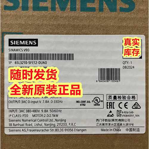 询6SL32105FE120UA0