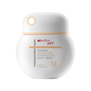 薇诺娜宝贝儿童防晒霜安心小圆盾户外海边宝宝专用防晒乳SPF34