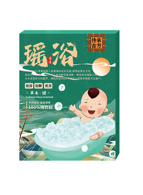 小儿脾胃体质改善！1OO%瑶族妙方