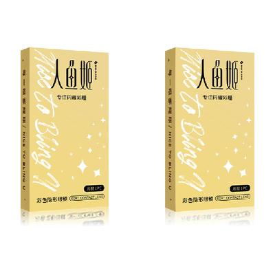 人鱼姬金粉大师美瞳月抛1片星光粉棕彩色隐形近视眼镜混血