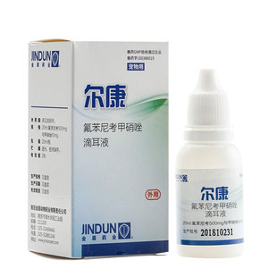 金盾尔康滴耳液甲硝唑耳道清洁用品猫用油去猫耳螨耳朵猫咪洗耳液