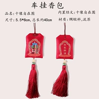 Красный [десятифазные бесплатные картинки]