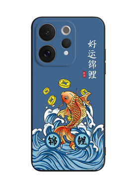 秋昊适用于vivos50新款手机壳