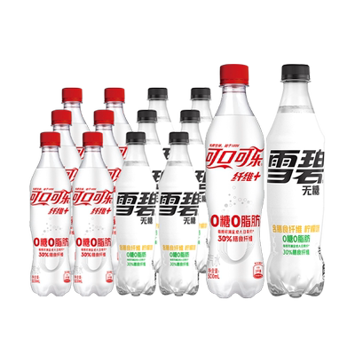 可口可乐纤维+0糖0脂可乐雪碧