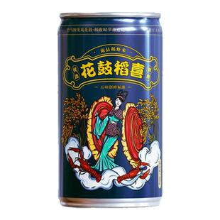 花鼓稻喜罐装礼盒300g*8南县稻虾米浓郁清香营养
