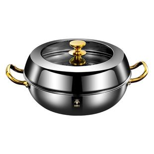 【一锅传三代】钻菲乐316不锈钢蒸锅家用2026新款蒸鱼包子蒸煮锅