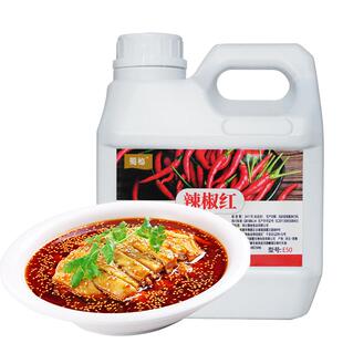 蜀秘辣椒红油E50辣椒红色素食用增红不辣红油糕点商用装1kg增色剂