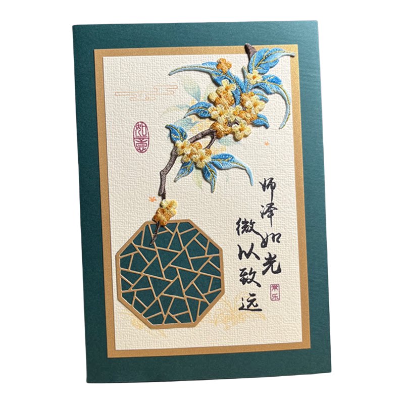复古中式刺绣桂花教师节贺卡送老师贺卡感谢祝福定制退休生日卡片