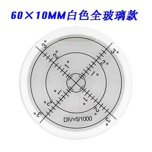 极速新品新HACCURYq迷你小型全玻璃款精密耐L高温水平仪水平泡水