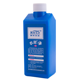 去霉斑霉点清除剂黑点衣服发霉衣物霉菌除霉剂果汁汗渍黄斑衣泡净