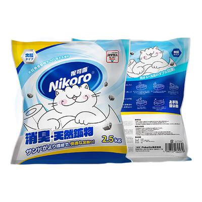 妮可露钠基矿石猫砂除臭结团抑菌微尘钠基矿砂2.5kg